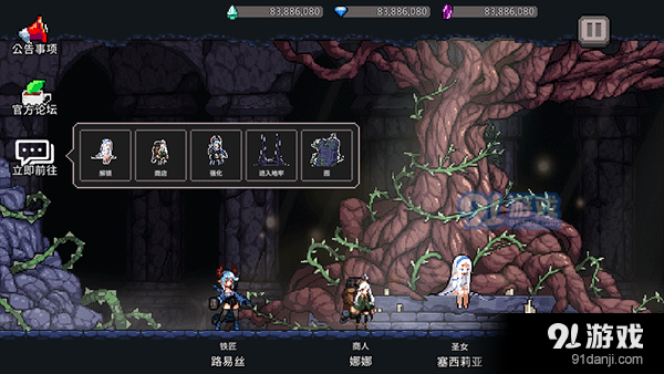 地牢杀手国际服v2.1.7截图5