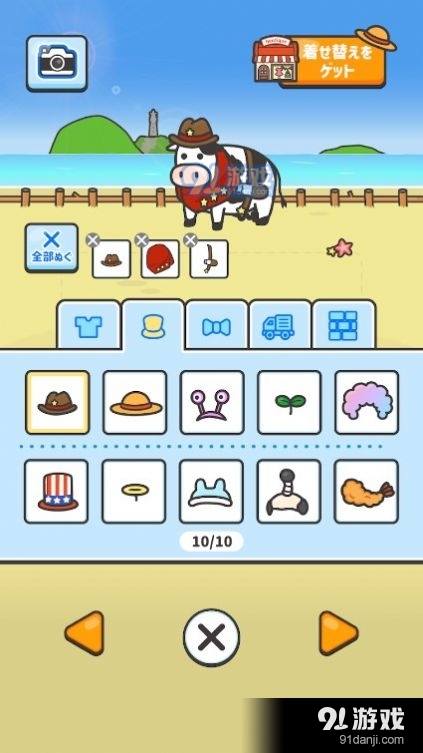 哞哞牧场游戏v1.2.7截图1