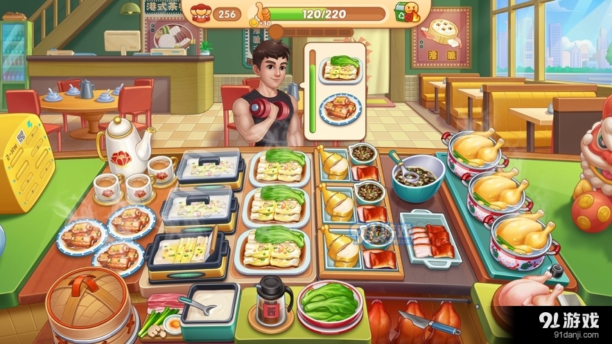 星厨烹饪记手游v6.0.8截图3