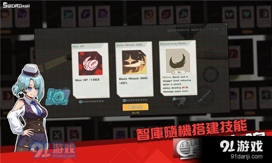 我不是无双2手游v1.10.15截图4