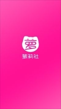萝莉社影视在线观看免费v1.0.5截图3