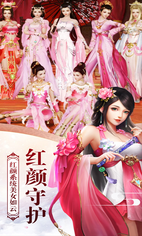 上古战歌安卓版v1.1.0.1966截图2