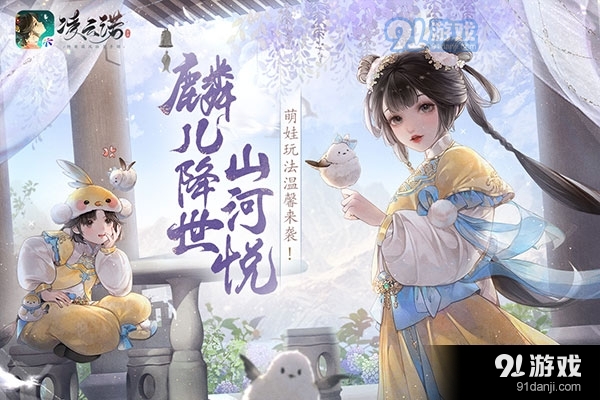 凌云诺正式版v1.1.8截图5