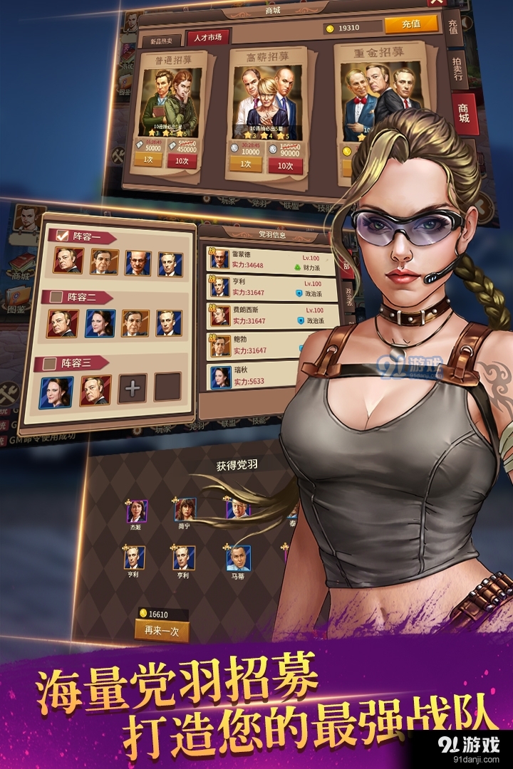 江湖风云安卓版v1.6截图5