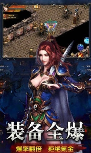 无双盛世v1.14截图2