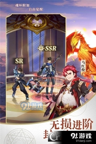 斗罗大陆武魂觉醒手机版v1.3.6截图2