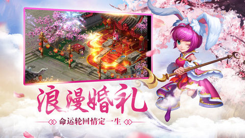 取经人v1.7.7截图1