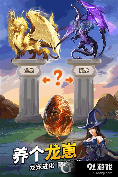谜题大陆九游版v6.1.43截图2