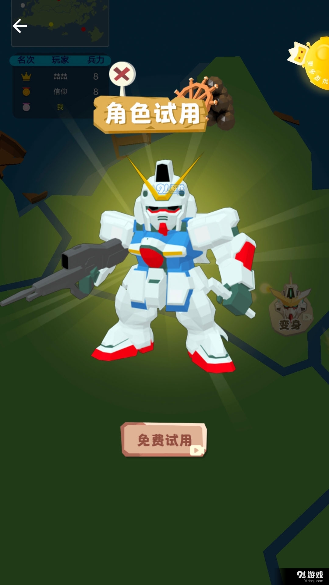 带兵我最强v1.3.4截图3