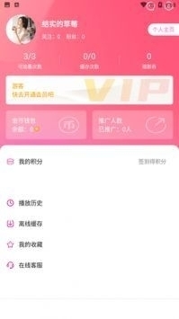 萝莉社影视在线观看免费v1.0.5截图2