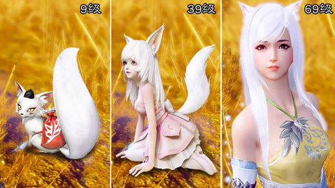 御剑苍穹录v1.9截图1