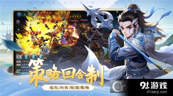 醉江山3D回合制萌宠西游v1.1.5截图5