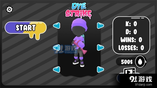 染料打击战斗v1.1.4截图2