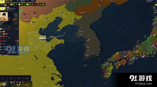 文明2手游v1.4截图2