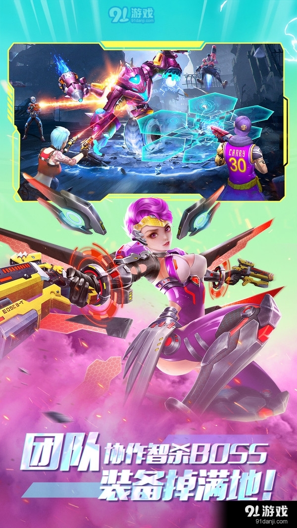 全民枪火2.0v1.0.7截图4