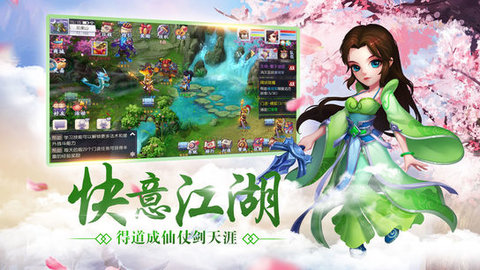 取经人v1.7.7截图3