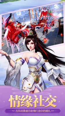 西山封神v1.13截图2