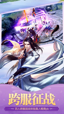 西山封神v1.13截图1