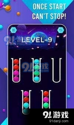 小球排序v1.3.8截图1