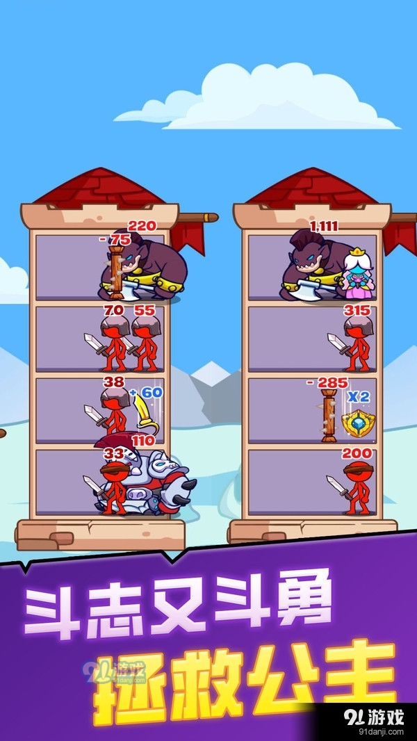 进化大派对v1.8截图2