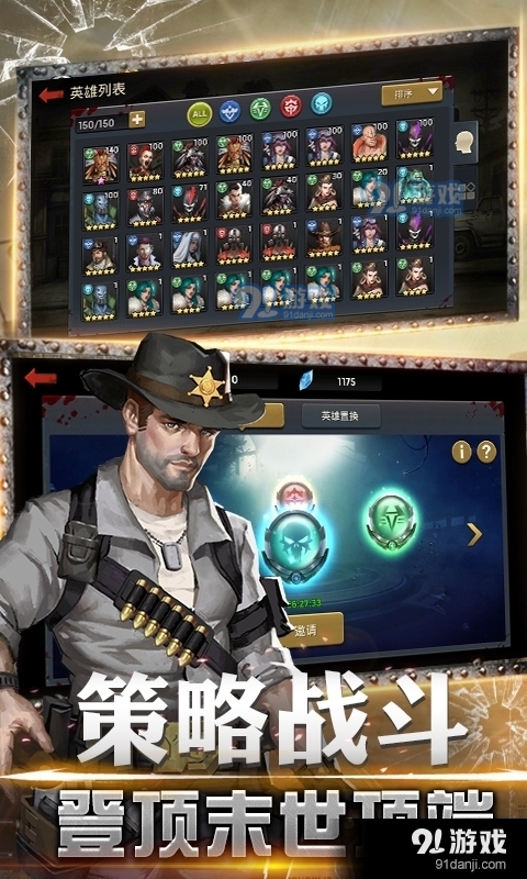 猎尸行动v1.14.49截图1