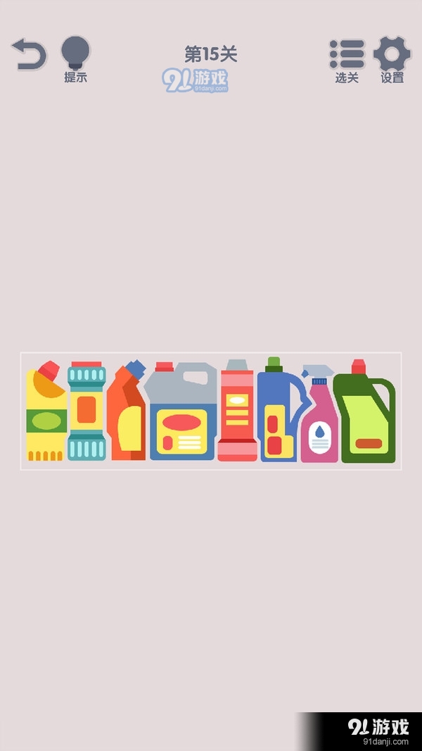 我要整整齐齐v1.8截图4