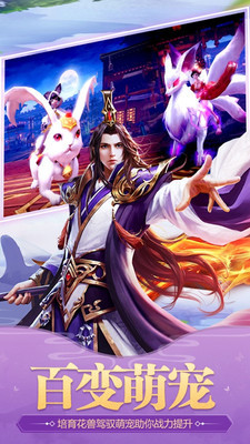 西山封神v1.13截图3