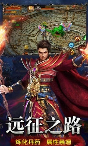 无双盛世v1.14截图4