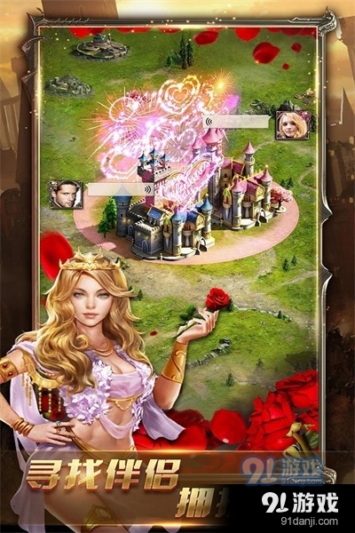 女王的纷争国际版v2.9.31截图4