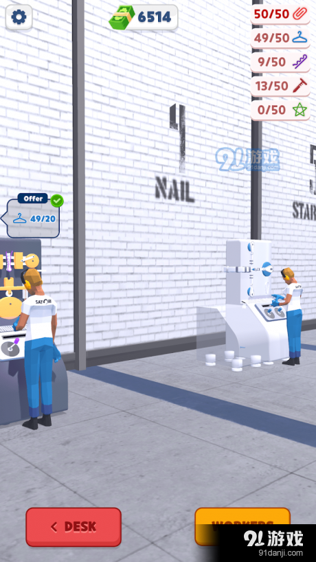 工厂模拟器v0.5.16截图1