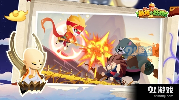 暴揍小妖精v1.3.5截图3