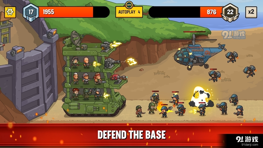 世纪俄国防战v1.3.14截图2