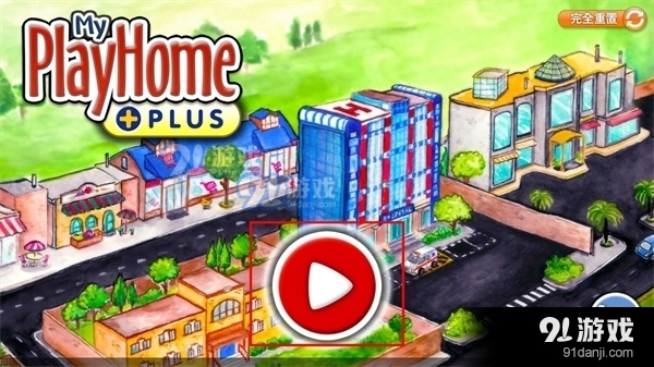 娃娃屋plus全部解锁v1.1.3.39截图1