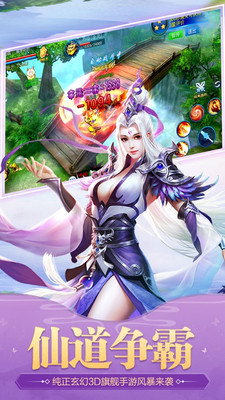 西山封神v1.13截图5