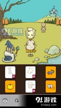灰姑娘之变v2.0.7截图3