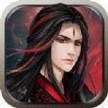 天魔神仙传v1.3.7