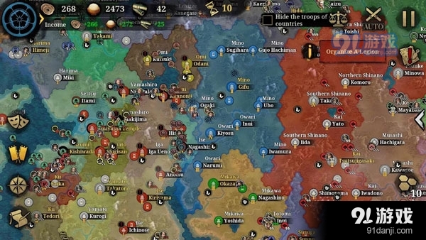 大征服者2战国时代正式版v1.1.4截图4