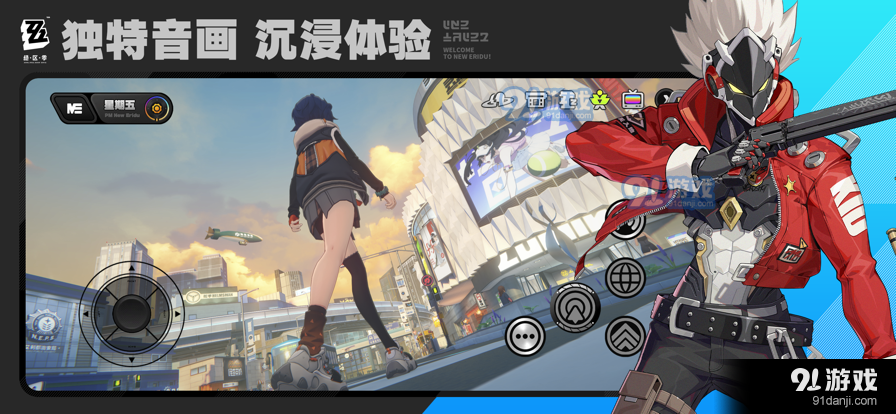 云绝区零网页网页版在线玩v1.1.6截图3