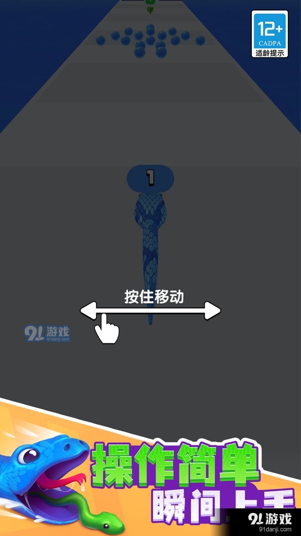 全速前行v1.1.6截图4
