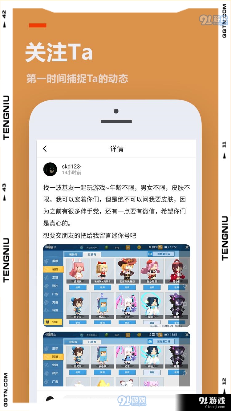 233乐园官网版v1.5截图2