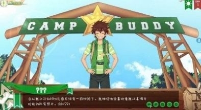 camp buddyv1.7截图3