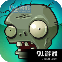 植物大战僵尸无尽版中文v40.15