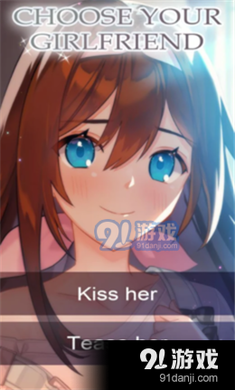 我的死库水女友手游v2.0.13截图2