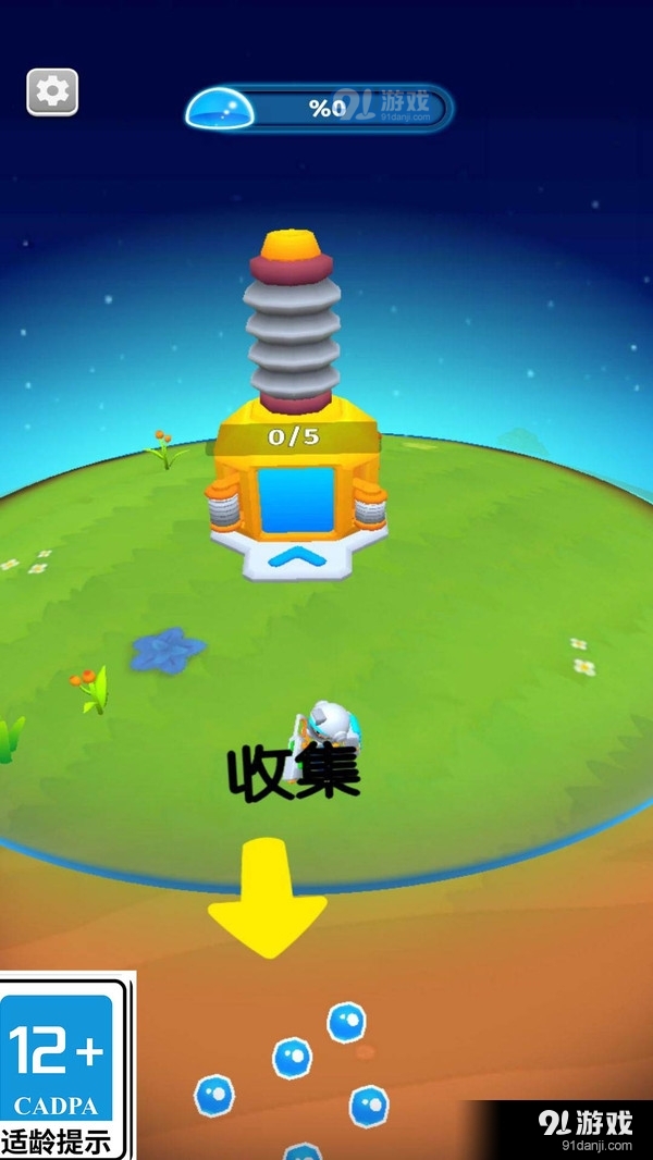 星际拓荒者v1.1.5截图4