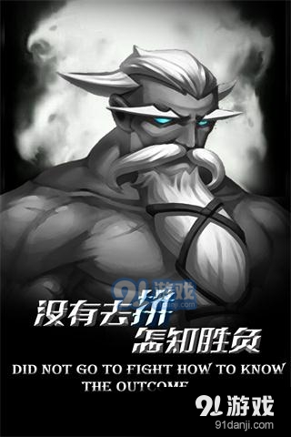 红雀2手游v1.0.6截图1