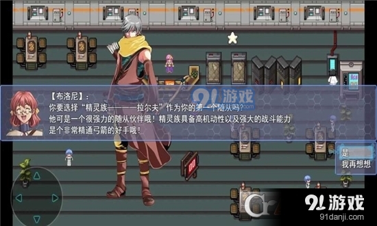 地下城与魔神手游v6截图1