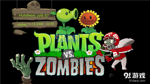 植物大战僵尸95版内置菜单v1.6截图2