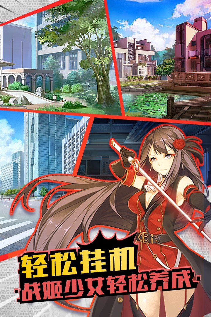 少女剑师v1.7截图1