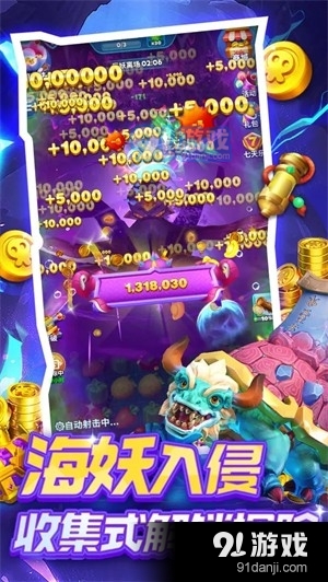 欢乐水果派红包版v1.4截图4
