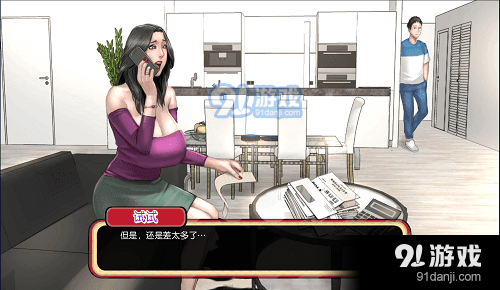 乡村王子汉化版v0.55截图2